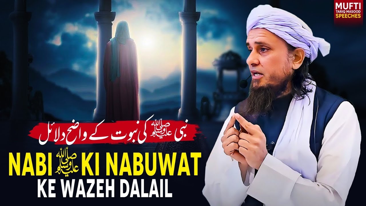 Dars E Tirmizi by Mufti Husain Khalil Khail